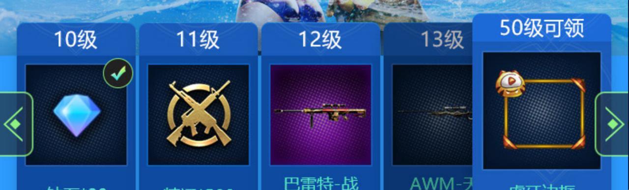 CF手游购买璃玉能获得哪些奖励？璃玉的作用是什么？