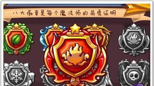 洛克王国徽章道具刷取方法是什么？