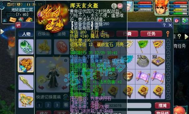 梦幻西游129龙宫极限属性应该如何选择？属性搭配有何讲究？