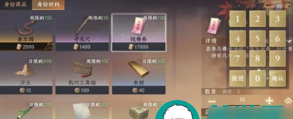 洛克王国中火犀牛的获取方法是什么？