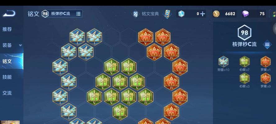 王者荣耀老游戏区消失如何找回？