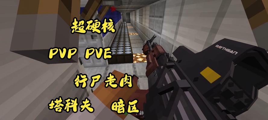 我的世界行尸走肉模组叫什么名字？该模组包含哪些内容？