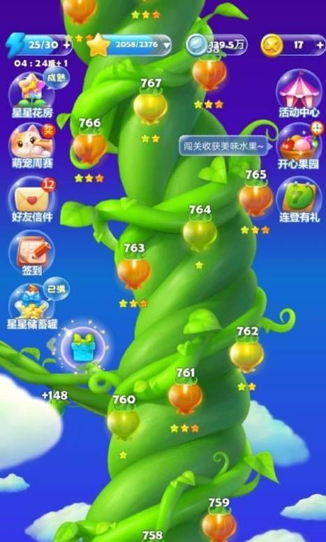 开心消消乐兑换码怎么获得？兑换码能无限次使用吗？