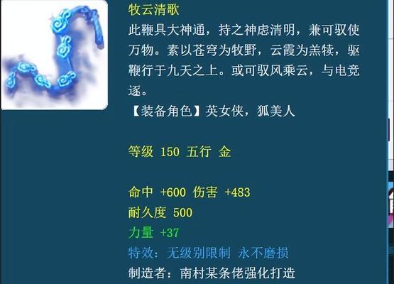 梦幻西游175鬼王小怪的速度是多少？如何调整小怪的速度？