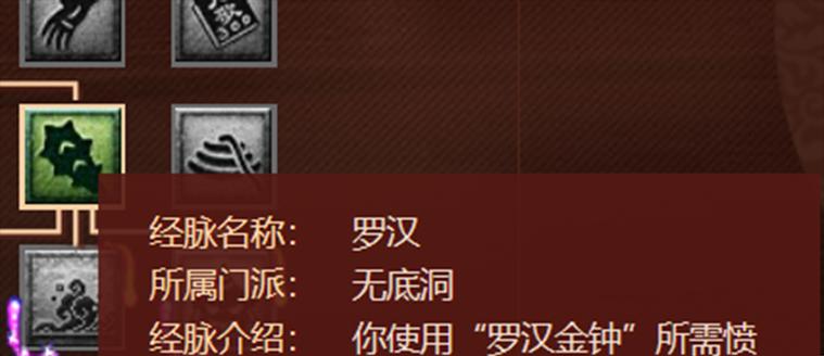 梦幻西游五无底洞任务如何完成？任务中需要注意什么？