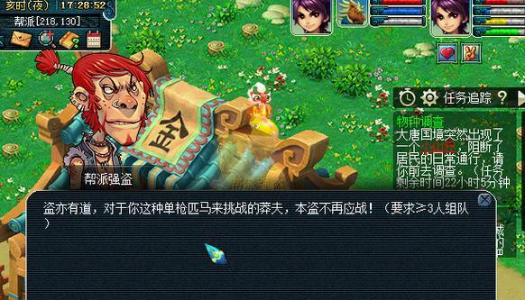 梦幻西游五无底洞任务如何完成？任务中需要注意什么？