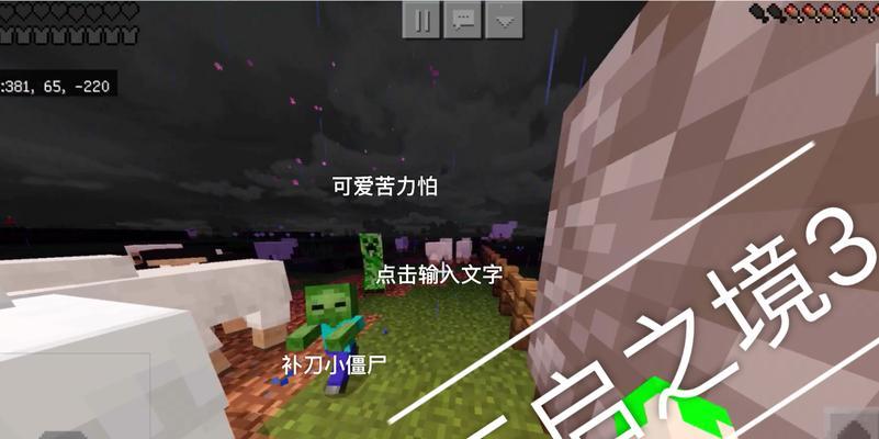 我的世界天启之境友谊宝箱制作方法？需要什么材料？