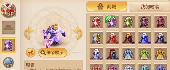 梦幻西游被困城堡的最新攻略是什么？