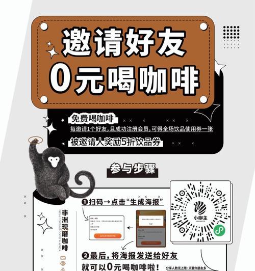 兔囡囡活动如何邀请好友参与？邀请好友有什么奖励？