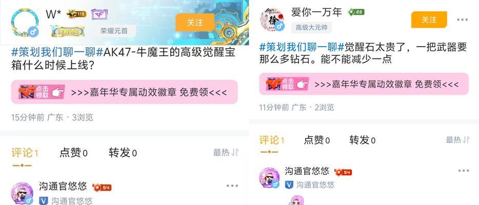 兔囡囡活动如何邀请好友参与？邀请好友有什么奖励？