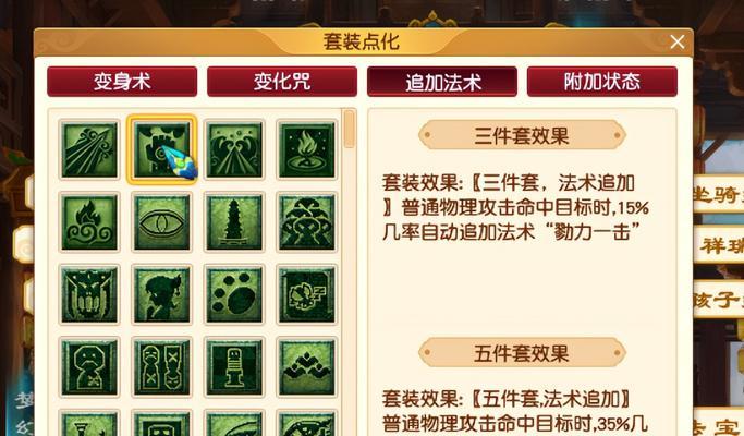 梦幻西游端游独角鬼王捕捉技巧有哪些？