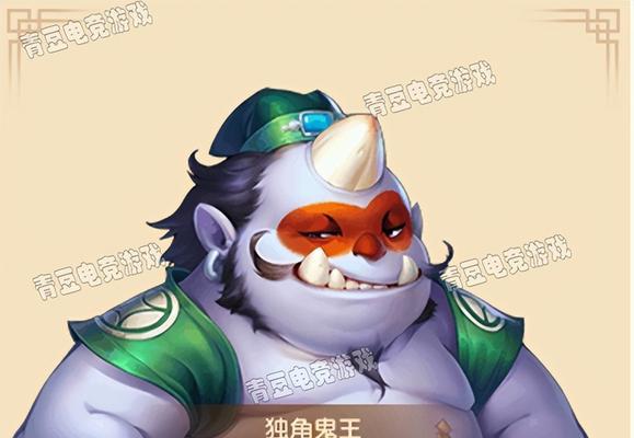 梦幻西游端游独角鬼王捕捉技巧有哪些？