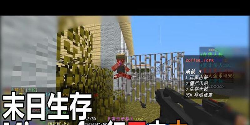 我的世界行尸走肉建筑方块代码的状态如何？代码状态对建筑有何影响？