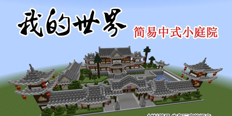 我的世界小涡是什么？如何获得蛋白小涡？