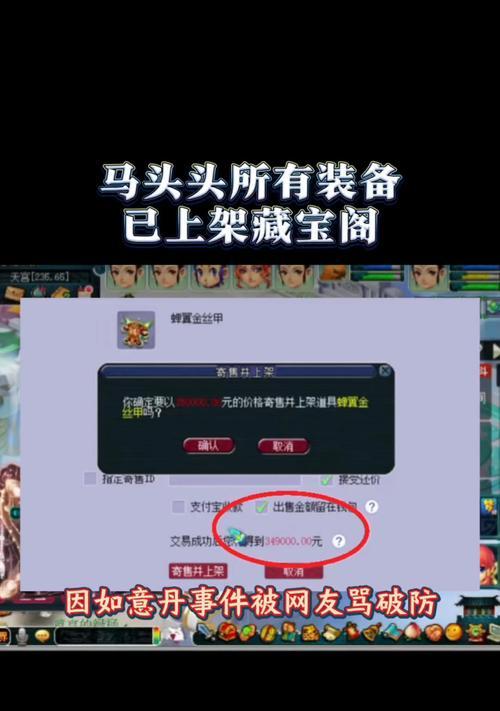梦幻西游上藏宝阁需要多少等级？