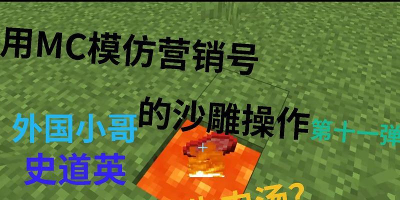 我的世界沙雕段子如何剪辑？有哪些技巧？