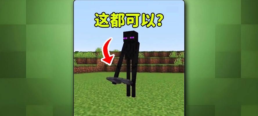 我的世界沙雕段子如何剪辑？有哪些技巧？