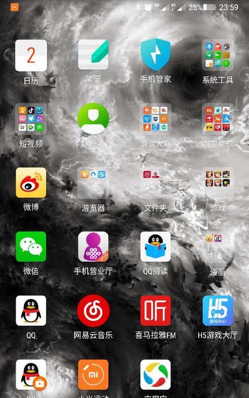 手机游戏小窗模式无声问题怎么解决？