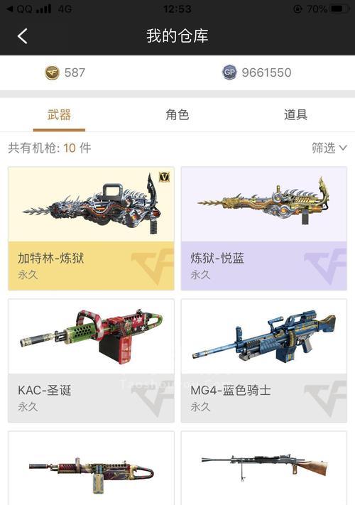 CF端游加特林皮肤最新获取方法是什么？如何获得？