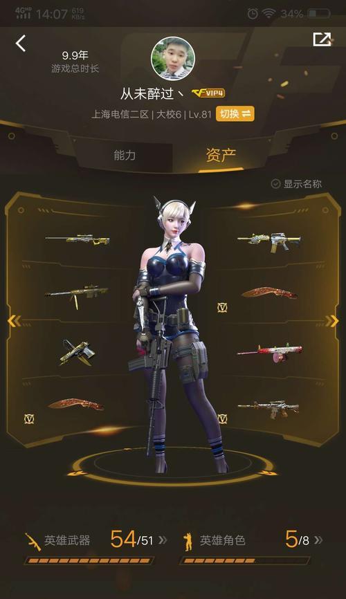 CF端游加特林皮肤最新获取方法是什么？如何获得？