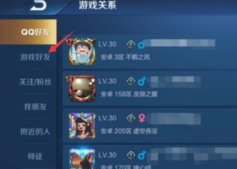 王者荣耀游戏更新界面如何找到？更新界面的作用是什么？