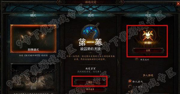 剑灵三中封印副本任务的完成方法是什么？任务难度如何？