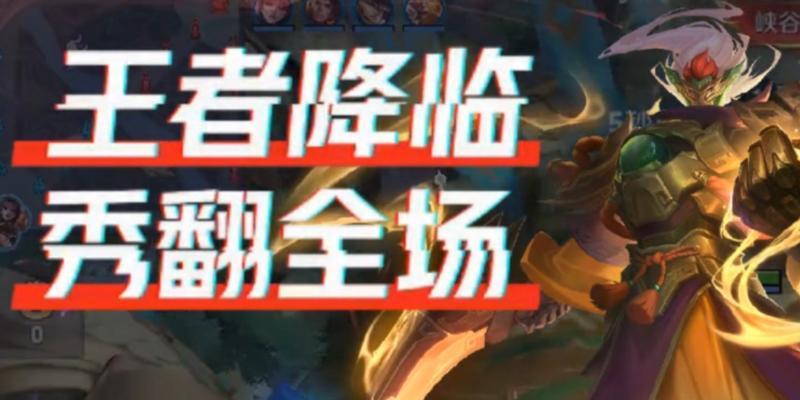 王者荣耀特殊战报怎么生成？获取方法是什么？