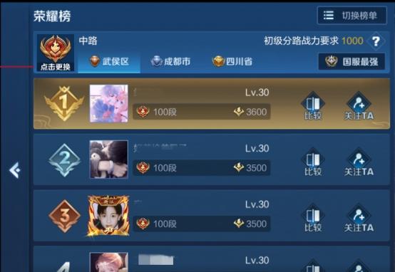 王者荣耀各个段位的奖励何时发放？奖励内容包括哪些？