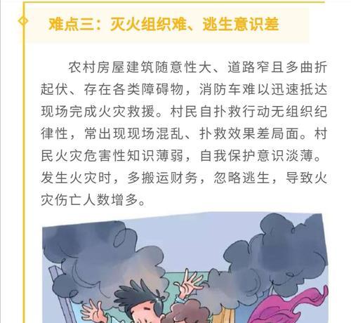 我的世界惊变生存有哪些要点？掌握这些要点需要注意什么？