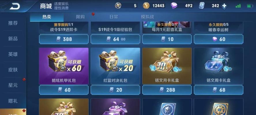 如何免费领取王者荣耀礼包码？