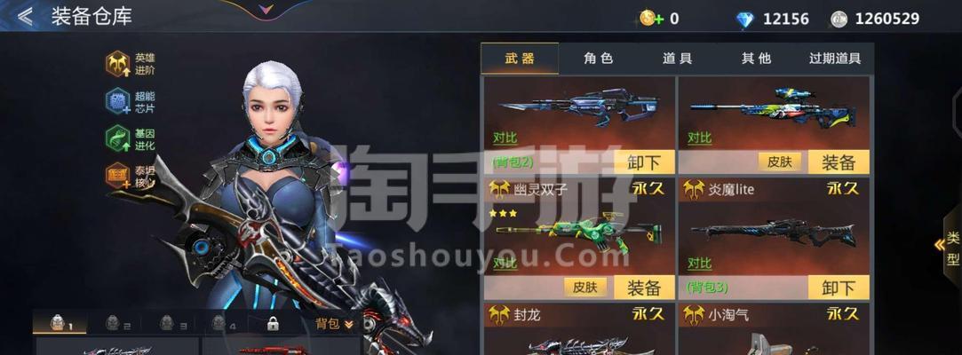 生死狙击手游弧电烈狱性能如何？使用弧电烈狱有什么技巧？