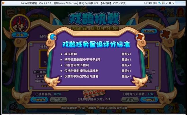 洛克王国老玩家犀牛怎么获得？