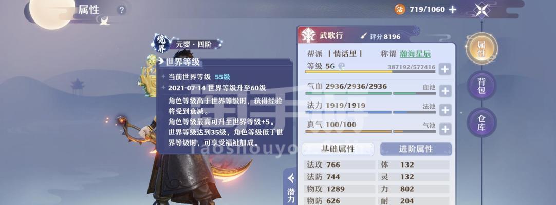 新诛仙手游中鬼王如何快速提高灵力值？提高方法有哪些？