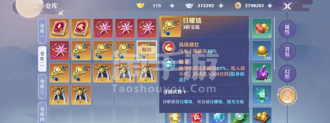 新诛仙手游中鬼王如何快速提高灵力值？提高方法有哪些？