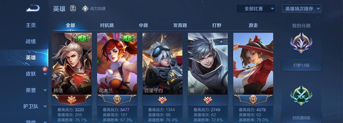 王者荣耀花木兰角色的获取方法是什么？