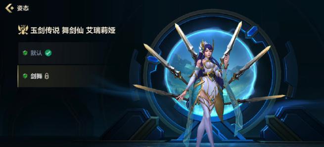 手游天使玉剑传说的获取方法是什么？