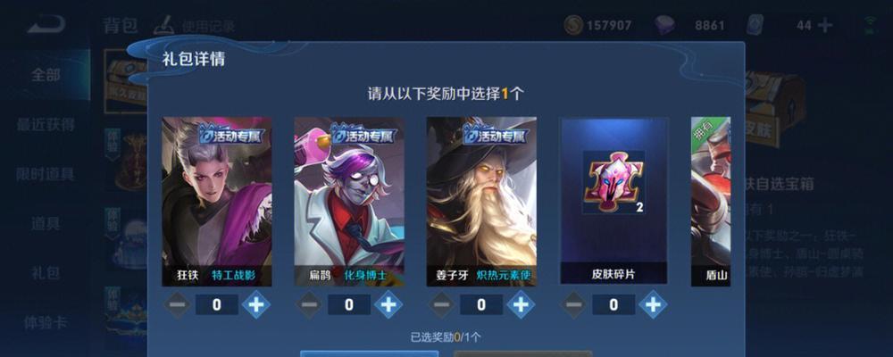 王者荣耀友谊宝箱在哪里领取？需要满足什么条件？