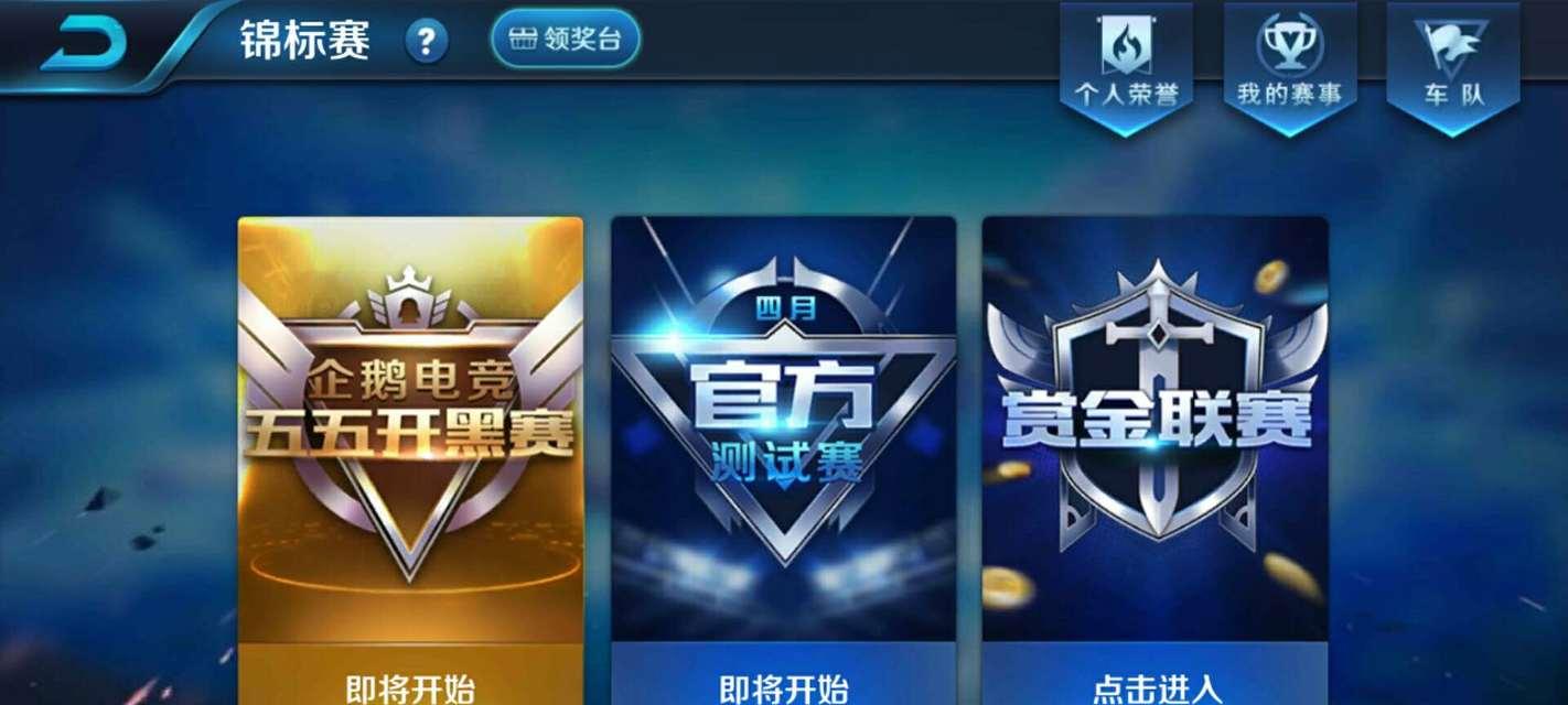 王者荣耀友谊宝箱在哪里领取？需要满足什么条件？