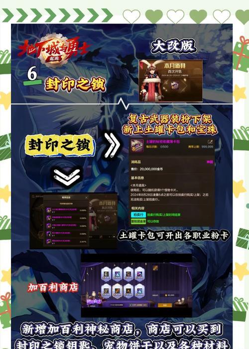 dnf手游的更新周期是多久？下次更新预计是什么时候？