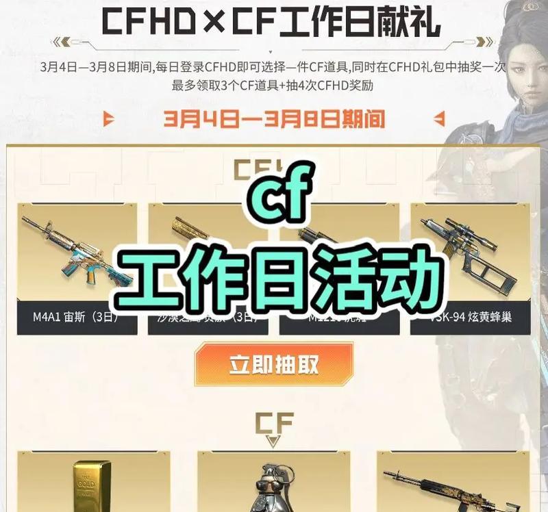 穿越火线cf手游幻神价格是多少？