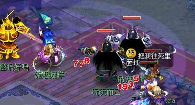 梦幻西游野外PK不能丢药怎么办？有哪些应对策略？