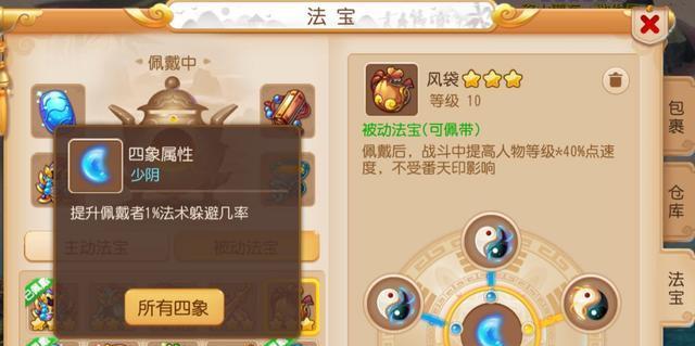 梦幻西游野外PK不能丢药怎么办？有哪些应对策略？