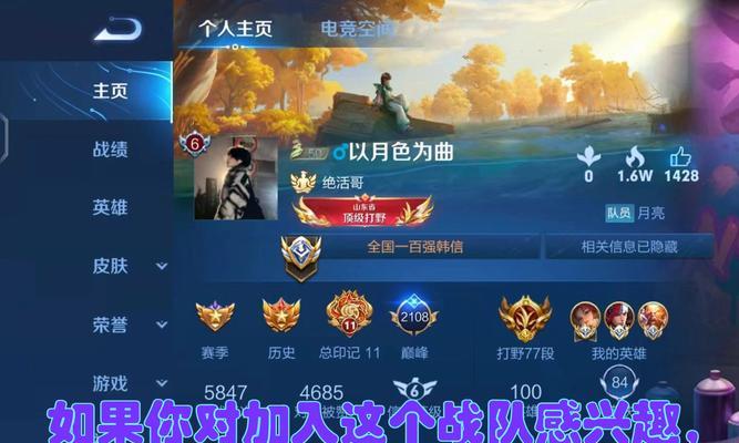 王者荣耀进入游戏界面为什么变了？新界面有哪些特点？