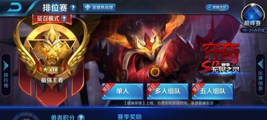 王者荣耀s29赛季钻石奖励如何领取？领取钻石奖励的条件是什么？