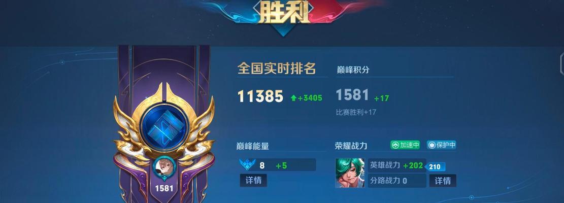 王者荣耀s29赛季钻石奖励如何领取？领取钻石奖励的条件是什么？