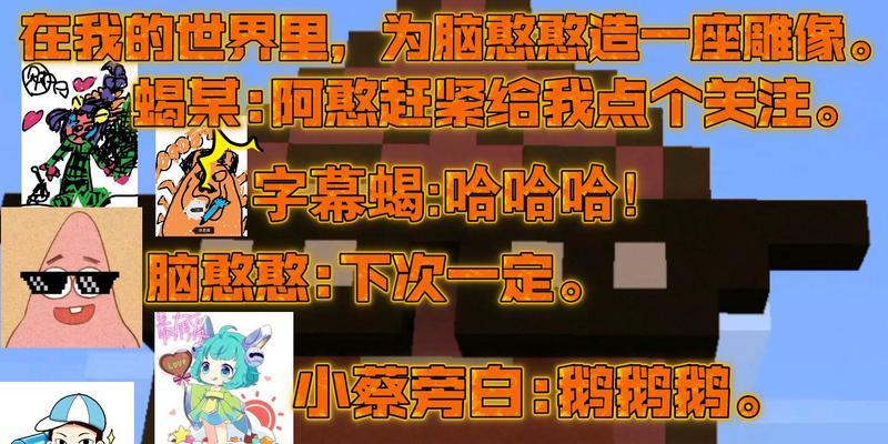 我的世界雕像指令牌怎么做？教程步骤是什么？
