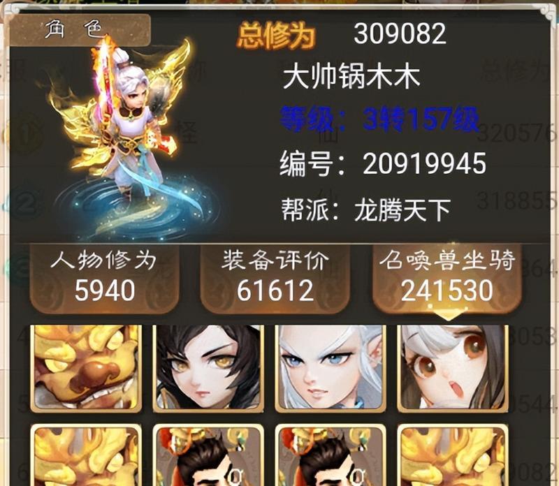 大话西游手游挖到妖魔怎么打？有哪些有效的战斗策略？