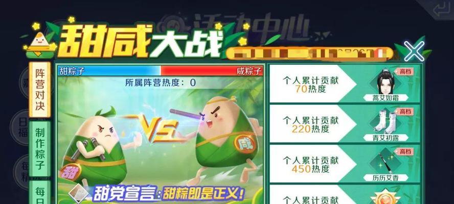 taptap云游戏如何搜索qq炫舞网页？搜索不到怎么办？