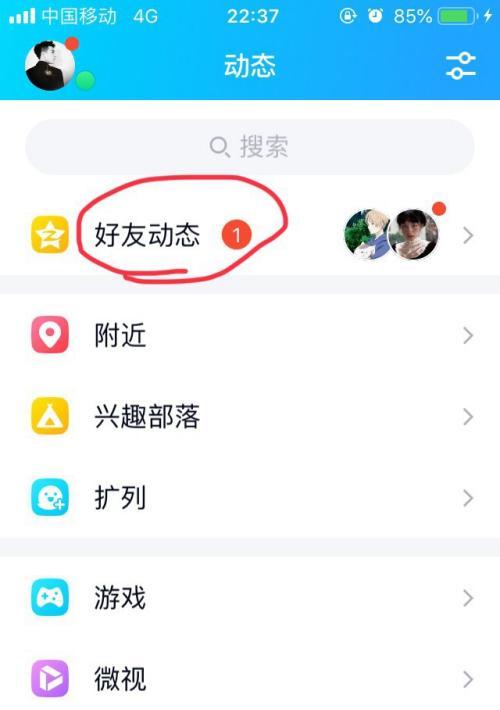 如何查看QQ上玩过的游戏数量？