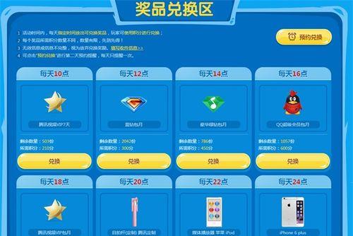 如何查看QQ上玩过的游戏数量？